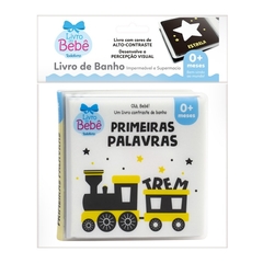 LIVRO DE BANHO CONTRASTE PRIMEIRAS PALAVRAS TODO LIVRO