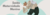 Banner de Loja de Saída de Maternidade | Téti Lookinhos