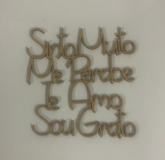 FRASE COMO É GRANDE MEU AMOR POR VOCÊ WL295 - comprar online