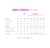 Jaqueta Kids Cat Dupla Face - comprar online