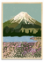 Monte Fuji