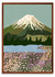 Monte Fuji en internet
