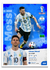 Lionel Messi - Qatar 2022 - PARED