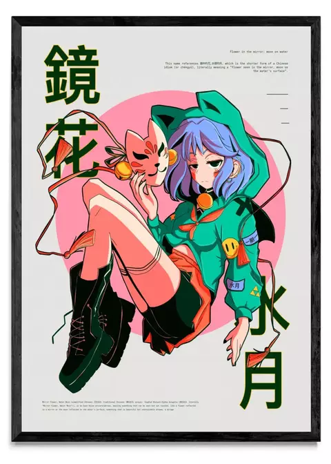 Mirror Flower, Water Moon - En stock - comprar online