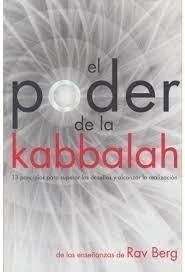 Poder de la Kabbalah