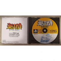 Imagem do PS1 - IN THE HUNT KAITEI DAISENSOU Metal Slug Submarino - Leia a descrição