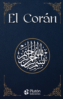 EL CORÁN