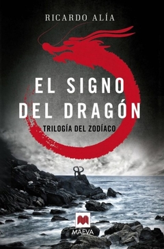 EL SIGNO DEL DRAGÓN. TRILOGÍA DEL ZODÍACO 1