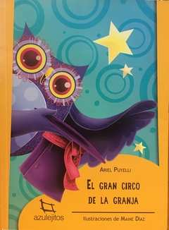 EL GRAN CIRCO DE LA GRANJA . AZULEJITOS NARANJA
