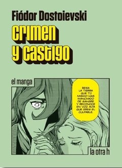 CRIMEN Y CASTIGO MANGA