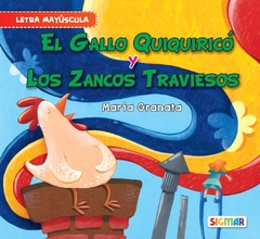 GALLO QUIQUIRICÓ Y LOS ZANCOS TRAVIESOS. SEGUNDA LECTURA