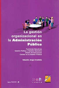 GESTION ORGANIZACIONAL EN ADMINISTRACION PUB