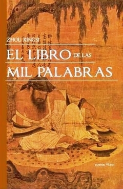 LIBRO DE LAS MIL PALABRAS EL