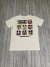Remera Mickey estampa en espalda en internet