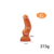 Imagem do Plug Anal Ventosa Strong Modern