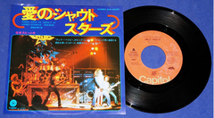 Starz - Sing It, Shout It - 7 Single - 1977 - Japão