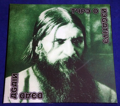 Type O Negative - Dead Again - 2lps Alemanha - Lacrado