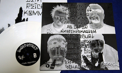 Ghost Street - Ihre Agenda - Lp - 2012 Alemanha Hardcore - comprar online