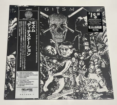 Gism - Detestation Lp USA 2020 Lacrado - comprar online