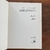 Dom Quixote - Clássicos da Literatura Juvenil - comprar online