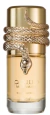 Lattafa Musamam White Intense Eau de Parfum – Perfume Unissex vencimento 08/2030 - comprar online