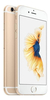 iPhone 6s 32 Gb Dourado (Novo caixa lacrada) - Viu Aqui Variedades