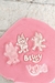 MINI STAMP RELIEVE ACRILICO Set x 3 BLUEY en internet