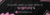 Imagem do banner rotativo Império Pink
