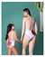 Maiô INFANTIL PALMEIRA REAL -ARARAS- - comprar online