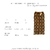 Saia square midi MARROM - comprar online