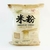 Fideo de arroz cabello de angel tradicional VALLE IMPERIAL