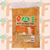 Azucar mascabo integral organica x 500 gr Ying yang - comprar online