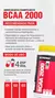 BCAA 2000 Nutremax Aminoacidos ramificados 120 comp / 30 Serv en internet