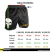 Short Cellucor - tienda online