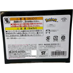 Pokemon Moncolle Legendario ML26 Zygarde Perfecto 10cm - anicom