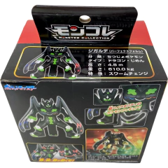 Pokemon Moncolle Legendario ML26 Zygarde Perfecto 10cm - comprar en línea