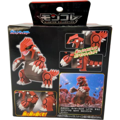 Pokemon Moncolle Legendario ML03 Groudon 10cm - comprar en línea