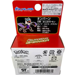 Pokemon Moncolle MS43 Noivern 4cm - comprar en línea