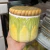 POTE MILHO 800ml TAMPA BAMBU