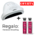 Cabina para uñas - UV990 Kerapro + Keratotal Smoothing de regalo