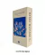 Caixa Livro Matisse The Cut-Outs Colorido Com Abertura 25X15,5X3,5 cm - comprar online