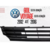 Kit Grade Parachoque Gol Voyage G6 2012 2013 2014 2015 2016 na internet