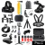 Imagem do Kit Acessórios para Gopro Hero 12, 11, 10, 9, 8, 7, 6, 5, Black