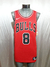 Jersey Chicago Bulls 2022 local swingman LaVine - comprar en línea