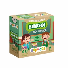 SOPECCA - BINGO APRENDENDO A CALCULAR ADIÇÃO E SUBTRAÇÃO EM MADEIRA - Mamu Kids Store