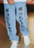 CALÇA NARCISOS - JEANS