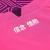 Camisa Lazio Goleiro II 24/25 - Torcedor Mizuno Masculina - Rosa com detalhes em roxo - loja online