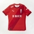 Camisa Universidad Católica II 24/25 Torcedor Puma - Vermelha