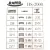 ABROCHADORA RAFER HS2000 - comprar online