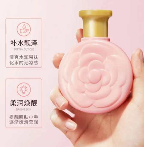 Crema Corporal Rosas Bioaqua - comprar online